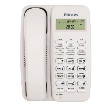 飞利浦/PHILIPS 有绳电话机，TD-2808 白色 售卖规格：1台