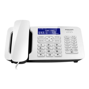 飞利浦/PHILIPS 电话机，CORD495 来电显示插卡录音电话机 白色 售卖规格：1台