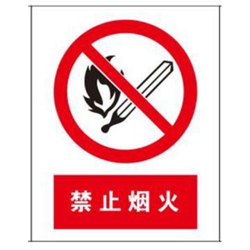 天意州 不锈钢标牌，300mm*240mm，禁止烟火 售卖规格：1个