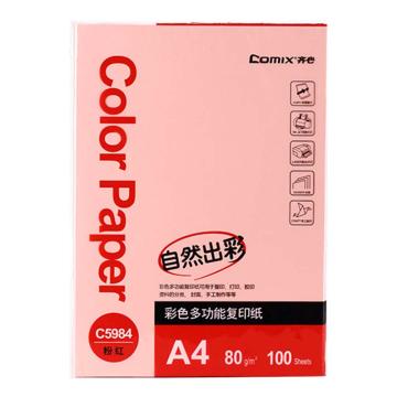 齐心 彩色复印纸，C5984-24粉红 A4 80g（100张/包） 售卖规格：1包