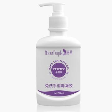 阅紫 免洗洗手液， 75%酒精免洗手消毒凝胶家用办公按压式500ml