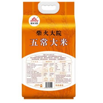 柴火大院 米，五常大米5kg