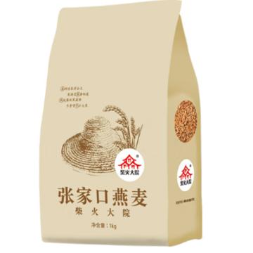 柴火大院 杂粮，张家口燕麦1kg