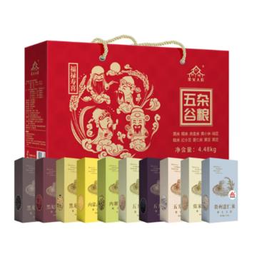 柴火大院 杂粮礼盒，福禄寿喜4.48kg （一件代发） 售卖规格：1件