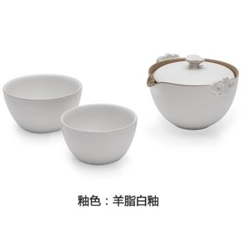 万仟堂 旅行茶具，陶瓷便携一壶二杯旅行茶具套装白釉称心如意