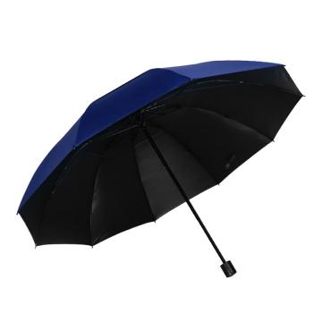 红叶 雨伞雨具，晴雨两用伞三折太阳伞黑胶防晒3332颜色随机