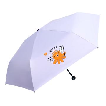 红叶 雨伞雨具，太阳伞三折晴雨两用黑胶遮阳伞3358颜色随机