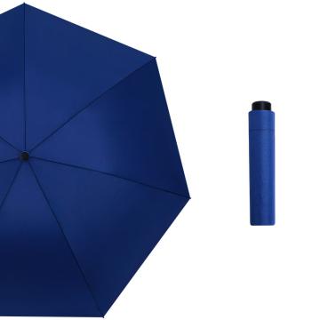 红叶 雨伞雨具，三折加固防风折叠晴雨两用伞2624颜色随机