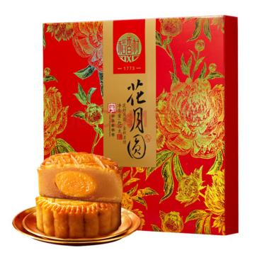 稻香村 月饼，花月圆礼盒月饼礼盒中秋礼盒9枚450g