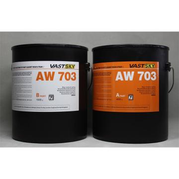 威士 耐磨涂层，AW703，5kg/组