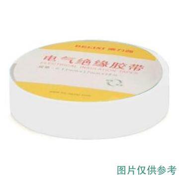 德力西/DELIXI PVC电气胶带，PVCPT0151720W 0.15mm*17mm*20米 白色 售卖规格：1卷