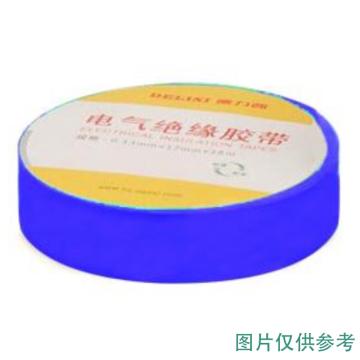 德力西/DELIXI PVC电气胶带，PVCPT0151720U 0.15mm*17mm*20m 蓝色 售卖规格：1卷