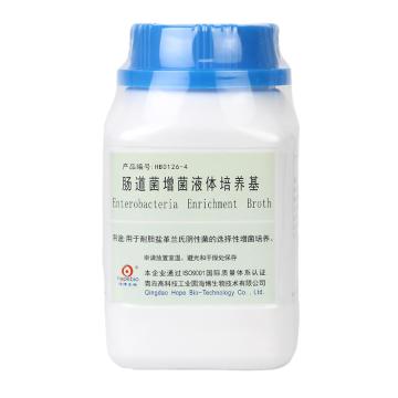 海博生物 肠道菌增菌液体培养基（2015药典），HB0126-4 250g，用于耐胆盐革兰氏阴性菌的增菌培养 售卖规格：250克/瓶