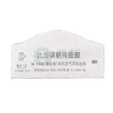 3M 有机蒸气异味及颗粒物滤棉，7744C KN95 可用于焊接打磨作业 售卖规格：10片/包