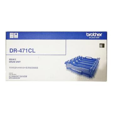 兄弟/BROTHER 鼓组件，DR-471CL 适用HL-L8260/9310/8900机型 售卖规格：1个