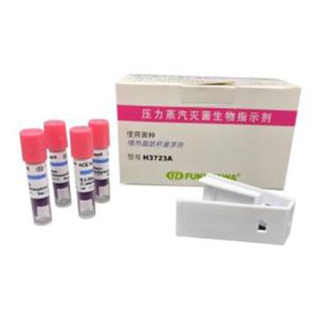 福泽爱斯/FUKUZAWA 压力蒸汽灭菌生物指示剂，H3723T 100支/盒 售卖规格：1盒