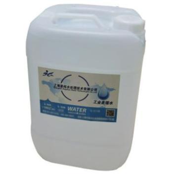 景纯 蒸馏水，25L/桶