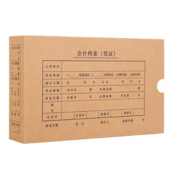 得力 凭证装订盒，22011 (混)KPJ101(10个/袋) 售卖规格：1袋