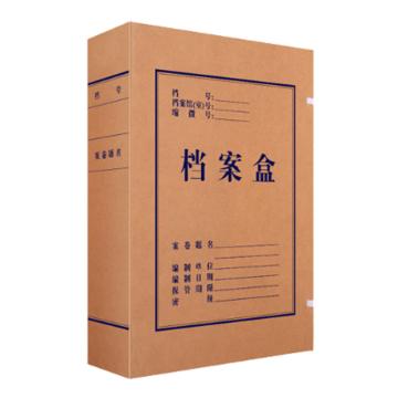 得力 牛皮纸档案盒，5620 60mm(黄) 售卖规格：10个/组
