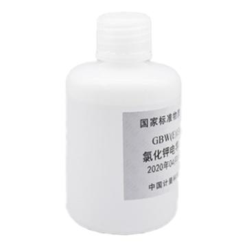 中国计量院 氯化钾电导率溶液标准物质，GBW(E)130107 ，100mL/瓶，冷藏 售卖规格：1瓶