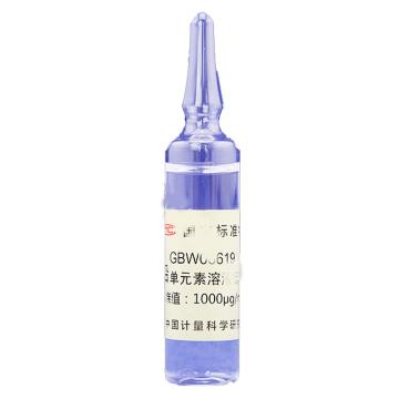 中国计量院 铅单元素溶液标准物质，GBW08619 ，20mL/瓶 售卖规格：1瓶