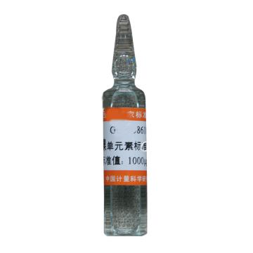 中国计量院 镍单元素溶液标准物质，GBW08618 ，1000μg/ml，20mL/瓶 售卖规格：1瓶