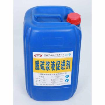 冀傲华顺 脱硫浆液促进剂，HS-500，25kg/桶