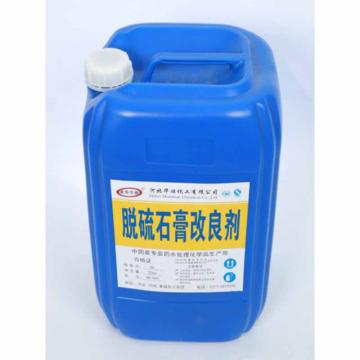 冀傲华顺 脱硫石膏改良剂，HS-600，25kg/桶