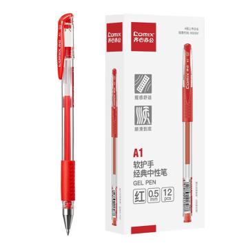 齐心 拔帽中性笔，A1 红色 0.5mm子弹头（12支/盒） 售卖规格：1盒