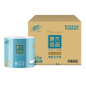 清风/Breeze 原木纯品4层140克卷筒卫生纸，B208AQ 8卷/提 售卖规格：3提/箱