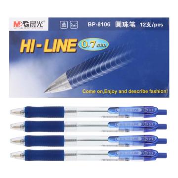 晨光 圆珠笔，BP-8106 0.7mm（蓝色）盒装 （替代：MWW834） 售卖规格：12支/盒