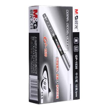 晨光 中性笔，GP-1530 0.5mm (黑色) 12支/盒 0.5mm 售卖规格：1盒