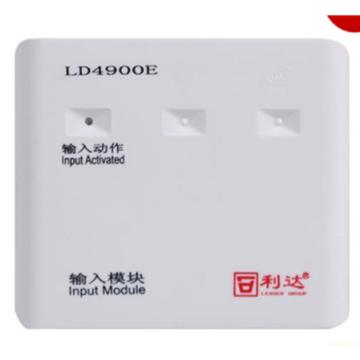 利达华信 输入模块，LD4900E 售卖规格：1个