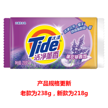 汰渍/Tide 洗衣皂，238g(老款)/218g(新款)随机发货 洁净薰香薰衣草香氛 售卖规格：1袋