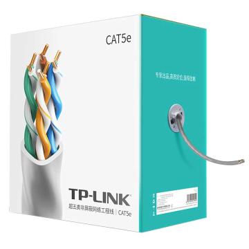 普联/TP-LINK 工程级原装超五类非屏蔽高速网线，TL-EC5e00-305（灰） 无氧铜CAT5e类家装专用箱线 售卖规格：1件