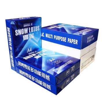 晨鸣雪莲 打印纸复印纸，A4-70g 500张 8包/箱 售卖规格：1箱