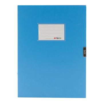 晨光 经济型35mm档案盒，ADM94813B1 蓝色 ADM94813 售卖规格：1个