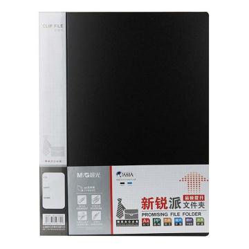 晨光 A4新锐派单长押文件夹，ADM95090A 黑色 ADM95090 售卖规格：1个