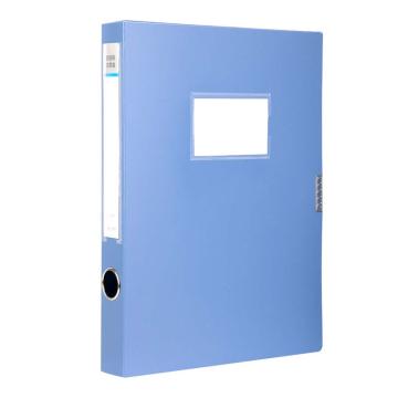 得力 塑料财会档案盒2格，5615 蓝 35mm A5 售卖规格：1个
