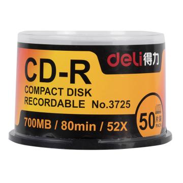 得力 空白光盤/刻錄盤，3725 CD-R(霧銀)(50片/筒)