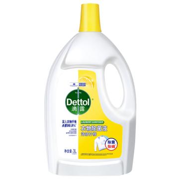 滴露 衣物除菌液 清新柠檬，3L/瓶（HD）单位：瓶