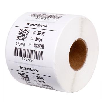 得力 三防热敏标签纸，12006 (80*60mm-800张)(白) 售卖规格：1筒