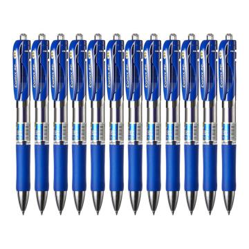 齐心 舒写按动中性笔，K3511 蓝盒装 0.5mm 售卖规格：12支/盒
