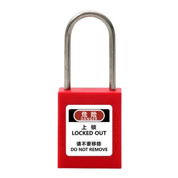 布朗森/BRONSON 工程塑料细锁梁安全挂锁，A8778 不通开 红色 锁钩直径4mm（3个装） 售卖规格：3个/包