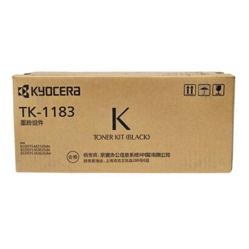 京瓷 墨粉，TK-1183 黑色 适用M2135dn 2635dn/dw 售卖规格：1个