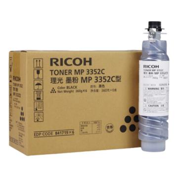 理光/RICOH 墨粉，MP3352C 黑色 适用MP2352SP/2852/2852 售卖规格：1支