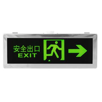 兆昌 LED防爆应急标志灯，BYY-12 功率3W 安全出口向右 220V 白光 6000K，壁式安装 售卖规格：1个