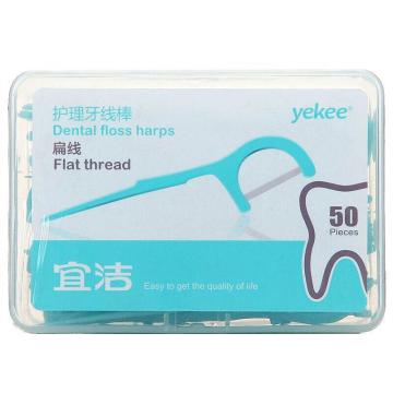 宜洁 牙签牙线，Y-9831 单位：盒
