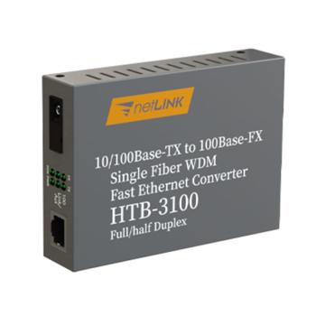 netlink 光纤收发器单纤单模，HTB－3100ANetLink /HTB－3100A/B－20KM