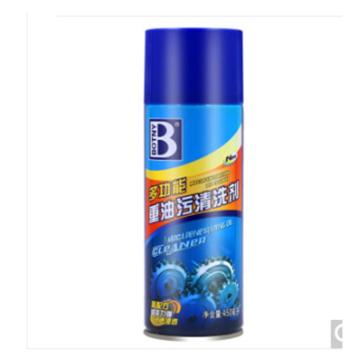 保赐利 多功能重油污清洗剂，B-2055，450ml/罐